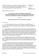 Statement by the Delegation of the Russian Federation on the 25th anniversary of the genocide in Srebrenica, Bosnia and Herzegovina
