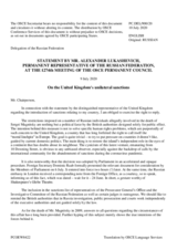 Statement by the Delegation of the Russian Federation on the United Kingdom’s Global Human Rights Sanctions Regulations 2020