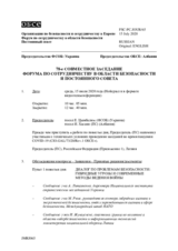 Журнал 78-го совместного заседания Форума по сотрудничеству в области безопасности и Постоянного cовета