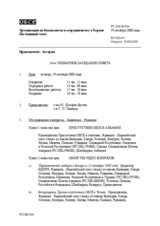 Journal of the 304th Plenary Meeting of the Permanent Council - (ru)