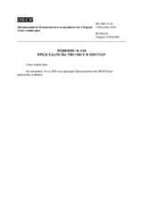 Decision Nr. 1, OSCE Chairmanship in the Year 2020 