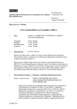 Журнал 1279-го пленарного заседания Постоянного совета