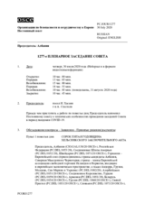 Журнал 1277-го пленарного заседания Постоянного совета
