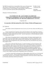Statement by the Delegation of the Russian Federation on the International Day of the Victims of Enforced Disappearances, observed on 30 August 2020