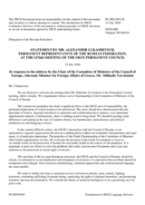 Statement by the Delegation of the Russian Federation in response to the address by the Chair of the Committee of Ministers of the Council of Europe and Alternate Minister for Foreign Affairs of Greece, H.E. Mr. Miltiadis Varvitsiotis