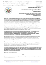 Миссия США при ОБСЕ - О событиях в Нагорном Карабахе и вокруг него