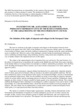 Statement by the Delegation of the Russian Federation on violations of the rights of refugees and migrants in the European Union
