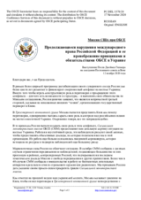 Миссия США при ОБСЕ - Продолжающиеся нарушения международного права Российской Федерацией и ее пренебрежение принципами и обязательствами ОБСЕ в Украине