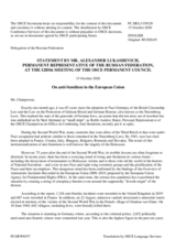 Statement by the Delegation of the Russian Federation on anti-Semitism in the European Union