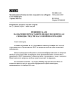 DECISION No.4, APPOINTMENT OF THE OSCE REPRESENTATIVE ON FREEDOM OF THE MEDIA