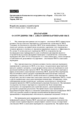 DOCUMENT No.2, DECLARATION CO-OPERATION WITH THE OSCE ASIAN PARTNERS