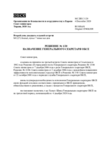 DECISION No.1, APPOINTMENT OF THE OSCE SECRETARY GENERAL