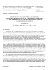 Statement by the Delegation of the Russian Federation on violations of freedom of the media in Latvia