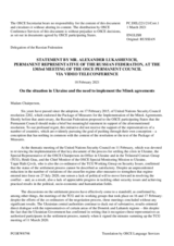 Statement by the Delegation of the Russian Federation on the situation in Ukraine and the need to implement the Minsk agreements