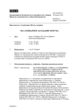 Журнал 965-го пленарного заседания Форума по сотрудничеству в области безопасности