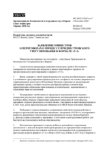 Document No.3/20 - MINISTERIAL STATEMENT ON THE NEGOTIATIONS ON THE TRANSDNIESTRIAN SETTLEMENT PROCESS IN THE “5+2” FORMAT
