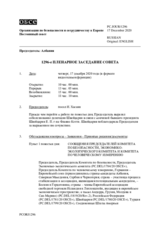 Журнал 1296-го пленарного заседания Постоянного совета