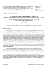 Statement by the Delegation of the Russian Federation on the 7th anniversary of the reunification of Crimea with Russia