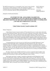 Statement by the Delegation of the Russian Federation on implementing UNSCR 1325 on Women, Peace and Security in the FSC, on the occasion of International Women’s Day