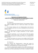 Statement by the Delegation of Ukraine in response to the opening statement by H.E. Mr. Ara Aivazian, Minister of Foreign Affairs of the Republic of Armenia