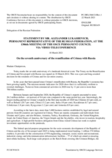 Statement by the Delegation of the Russian Federation on the 7th anniversary of the reunification of Crimea with Russia