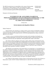 Statement by the Delegation of the Russian Federation on recent developments in Belarus