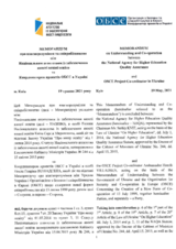 Memorandum of Understanding and Co-operation between the National Agency for Higher Education Quality Assurance and the OSCE Project Co-ordinator in Ukraine