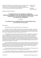 Statement by the Delegation of the Russian Federation on addressing racism, xenophobia, intolerance and discrimination during the post-pandemic recovery
