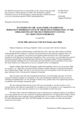Statement by the Delegation of the Russian Federation, also on behalf of Kyrgyzstan, on the 60th anniversary of the first human space flight, observed on 12 April 2021