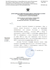 Response by the Delegation of the Russian Federation to the Questionnaire on Anti-Personnel Mines and Explosive Remnants of War Response by the Delegation of the Russian Federation to the Questionnaire on Anti-Personnel Mines and Explosive Remnants of War