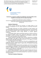 Statement by the Delegation of Ukraine in response to the address by the Minister of Foreign Affairs of Azerbaijan, H.E. Mr. Jeyhun Bayramov