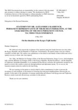Statement by the Delegation of the Russian Federation on the recent escalation of tensions at the Kyrgyz-Tajik border