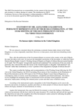 Statement by the Delegation of the Russian Federation on violations of human rights in the United Kingdom