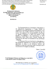 Response by the Delegation of Kazakhstan to the Questionnaire on Participating States’ Policy and/or National Practices and Procedures for the Export of Conventional Arms and Related Technology Response by the Delegation of Kazakhstan to the Questionnaire on Participating States’ Policy and/or National Practices and Procedures for the Export of Conventional Arms and Related Technology