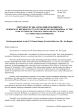 Statement by the Delegation of the Russian Federation in response to the presentation by the UN Women Deputy Executive Director, H.E. Ms. Åsa Regnér