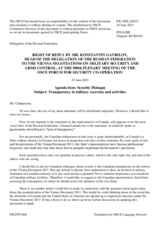 Statement by the Delegation of the Russian Federation on transparency in military exercises and activities