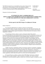 Statement by the Delegation of the Russian Federation in response to the report by the OSCE Project Co-ordinator in Ukraine, Ambassador Henrik Villadsen