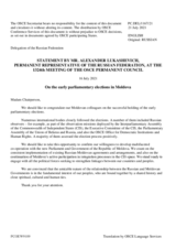 Statement by the Delegation of the Russian Federation on the early parliamentary elections in Moldova, held on 11 July 2021