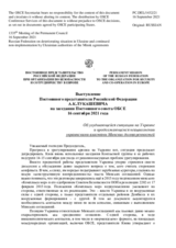 Выступление Постоянного представителя Российской Федерации А.К.Лукашевича - Об ухудшающейся ситуации на Украине и продолжающемся невыполнении украинскими властями Минских договоренностей