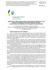 Statement by the Delegation of Ukraine in response to the statement by the Delegation of the Russian Federation
