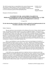 Statement by the Delegation of the Russian Federation on deteriorating situation in Ukraine and continued non-implementation by the Ukrainian authorities of the Minsk agreements