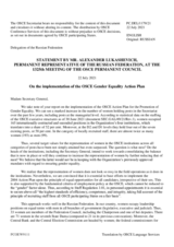 Statement by the Delegation of the Russian Federation in response to the presentation by the Secretary General of the Annual Progress Report on the Implementation of the 2004 OSCE Action Plan for the Promotion of Gender Equality