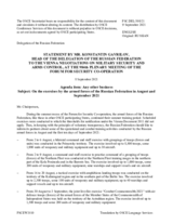 Statement by the Delegation of the Russian Federation on the military exercises conducted in the Russian Federation in August and September 2021