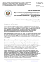 Миссия США при ОБСЕ - Продолжающиеся нарушения международного права Российской Федерацией и ее пренебрежение принципами и обязательствами ОБСЕ в Украине