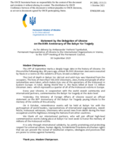 Statement by the Delegation of Ukraine on the 80th anniversary of the Babyn Yar tragedy