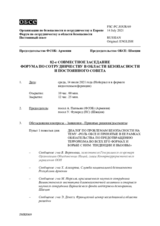 Журнал 82-го совместного заседания Форума по сотрудничеству в области безопасности и Постоянного cовета