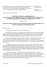 Statement by the Delegation of the Russian Federation on deteriorating situation in Ukraine and continued non-implementation by the Ukrainian authorities of the Minsk agreements