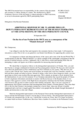 Further statement by the Delegation of the Russian Federation on the rise of neo-Nazism in the OSCE area as a consequence of the Munich Agreement of 1938