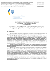 Statement by the Delegation of Ukraine on the situation in and around Ukraine