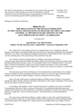 Statement by the Delegation of the Russian Federation on the military exercise “Zapad-2021”, conducted from 10 to 16 September 2021